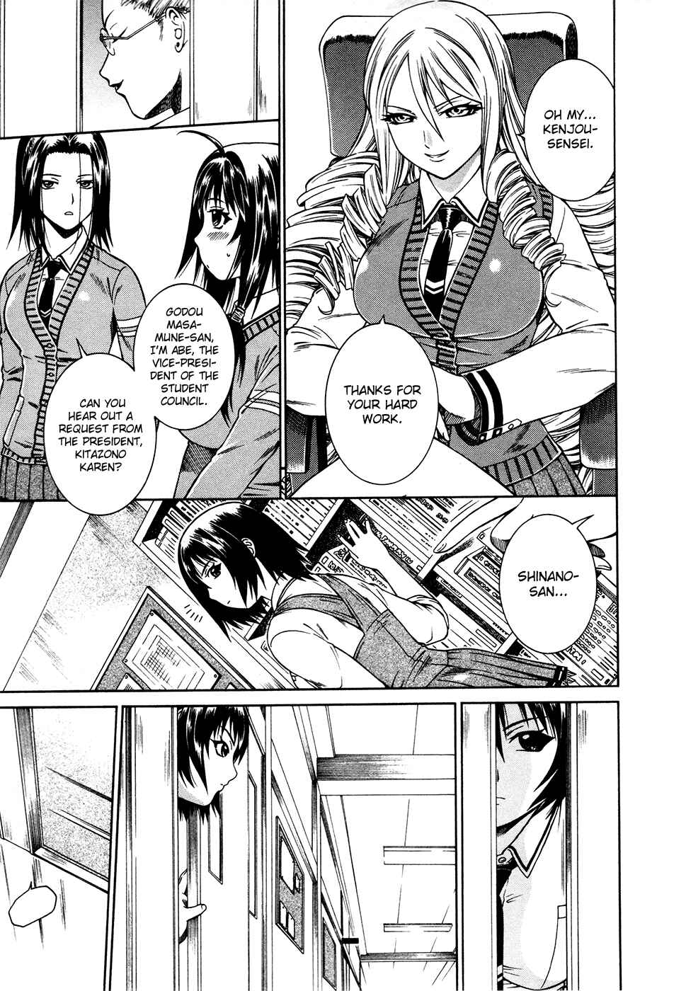 Page 13 Chapter 6 Dethrone