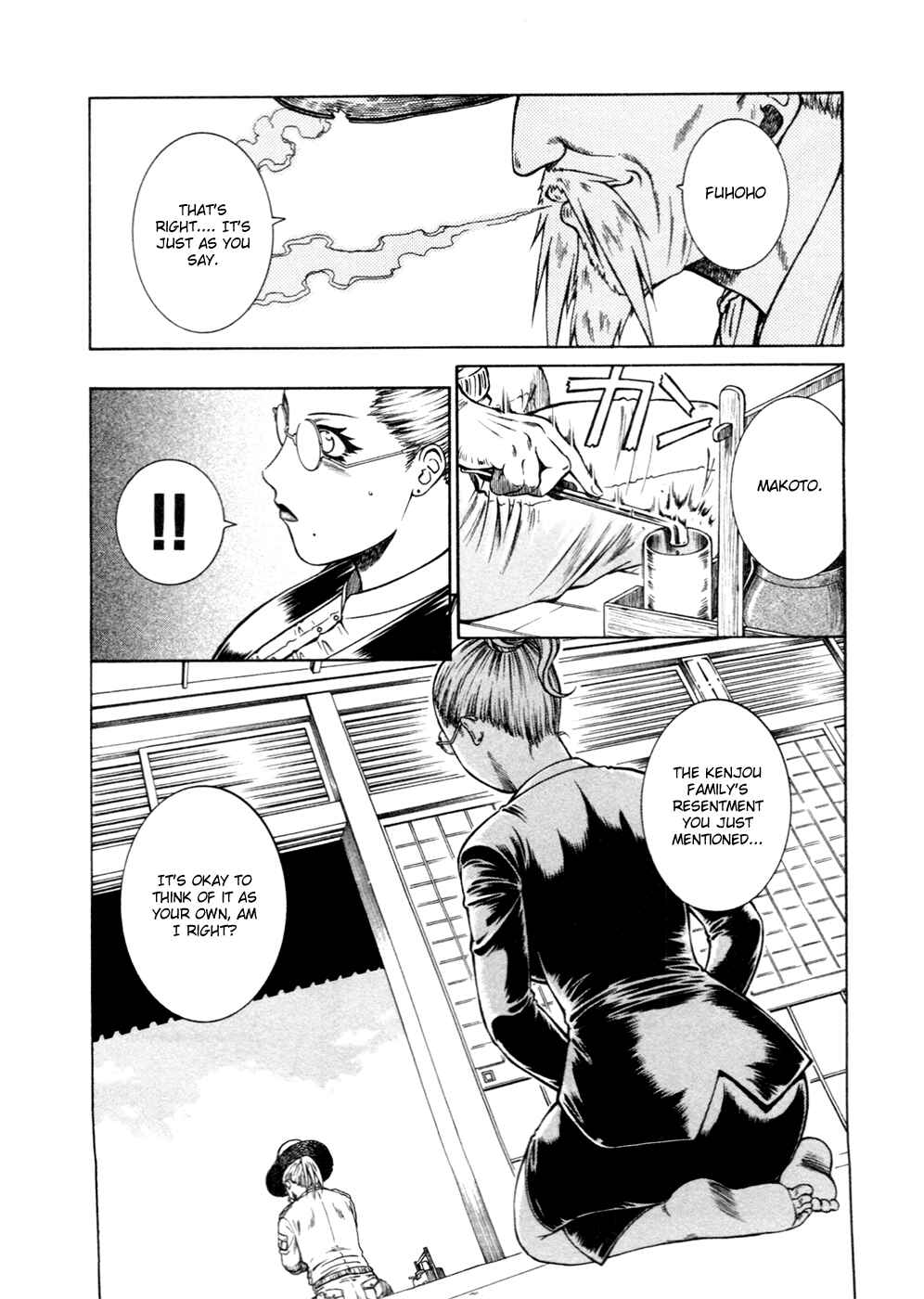 Page 12 Chapter 14 Dethrone