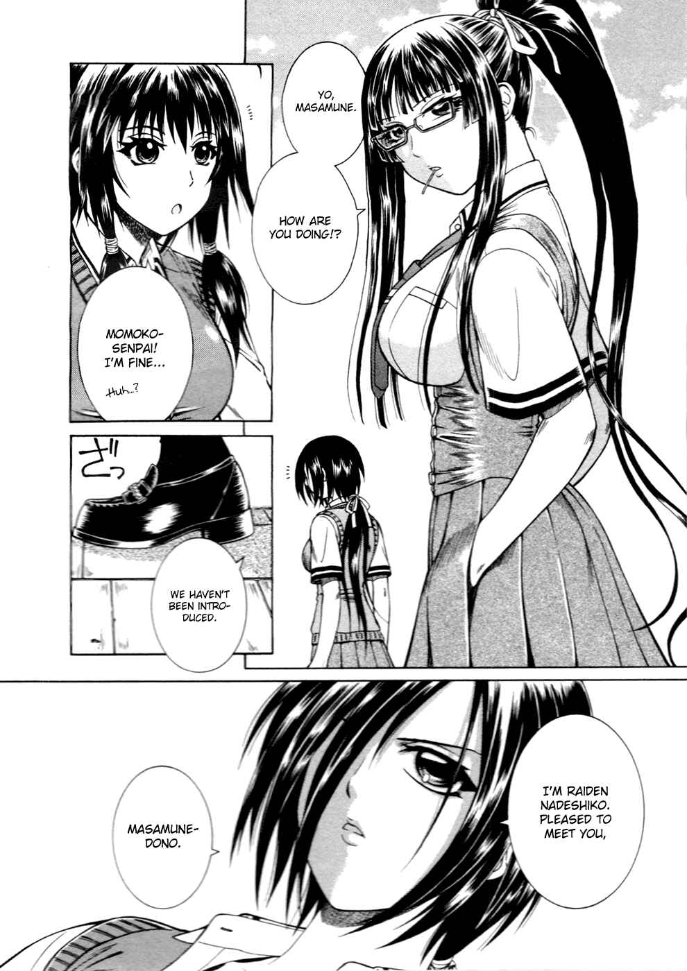Page 16 Chapter 14 Dethrone