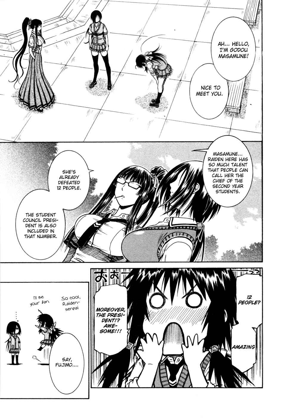 Page 17 Chapter 14 Dethrone