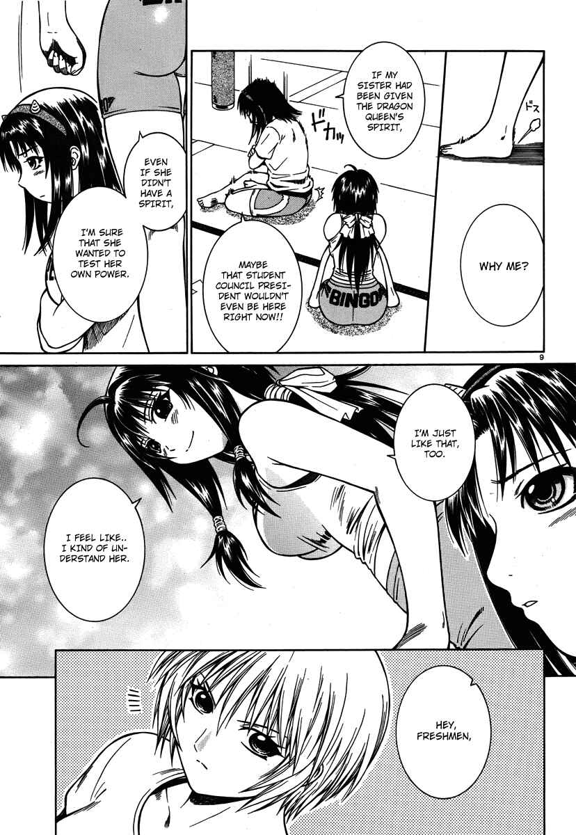 Page 10 Chapter 3 Dethrone