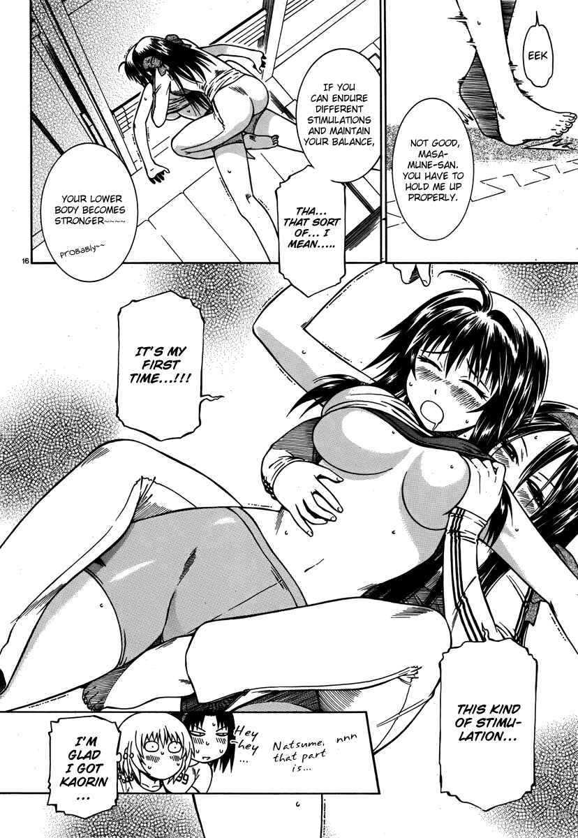 Page 17 Chapter 3 Dethrone
