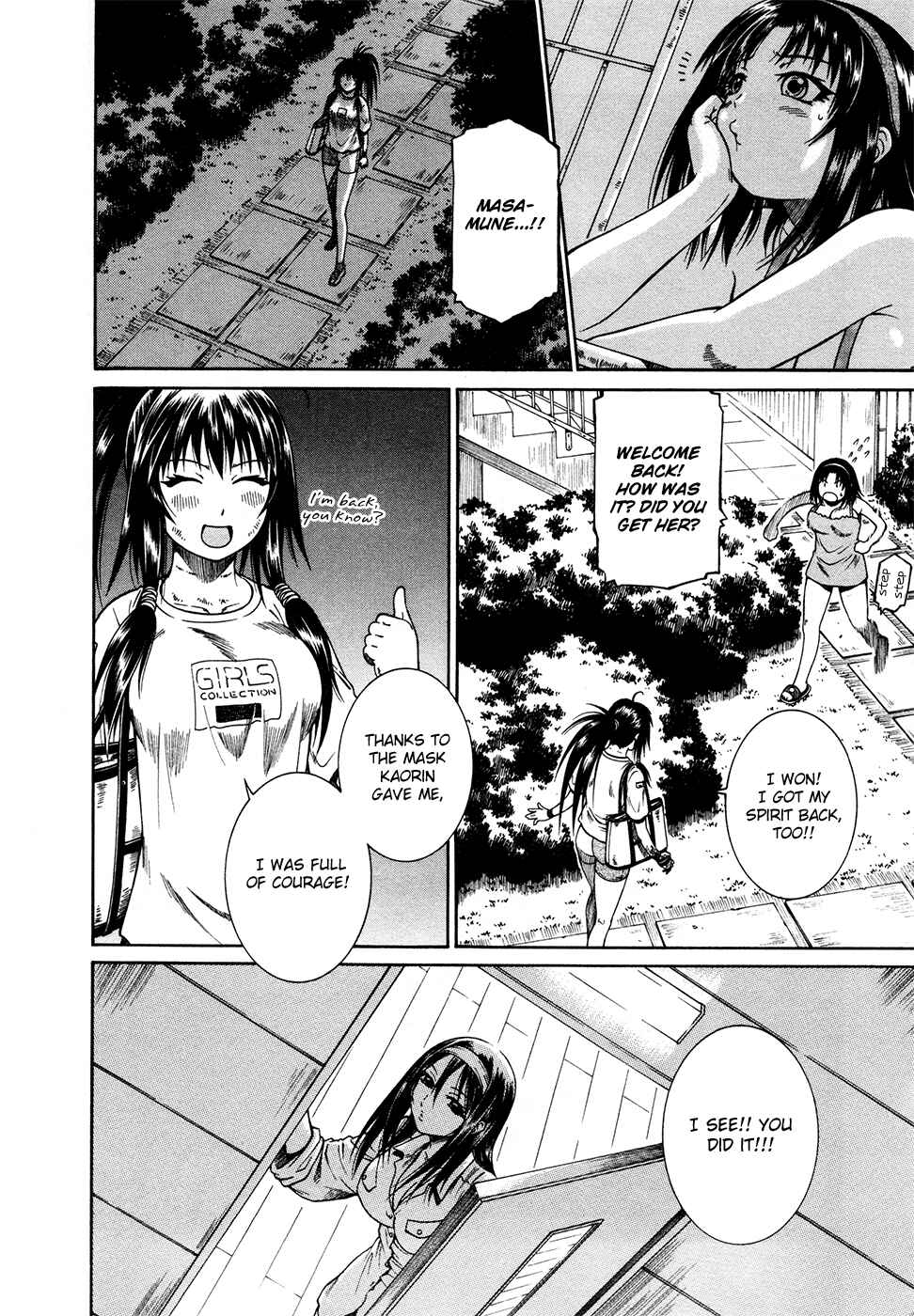 Page 14 Chapter 10 Dethrone