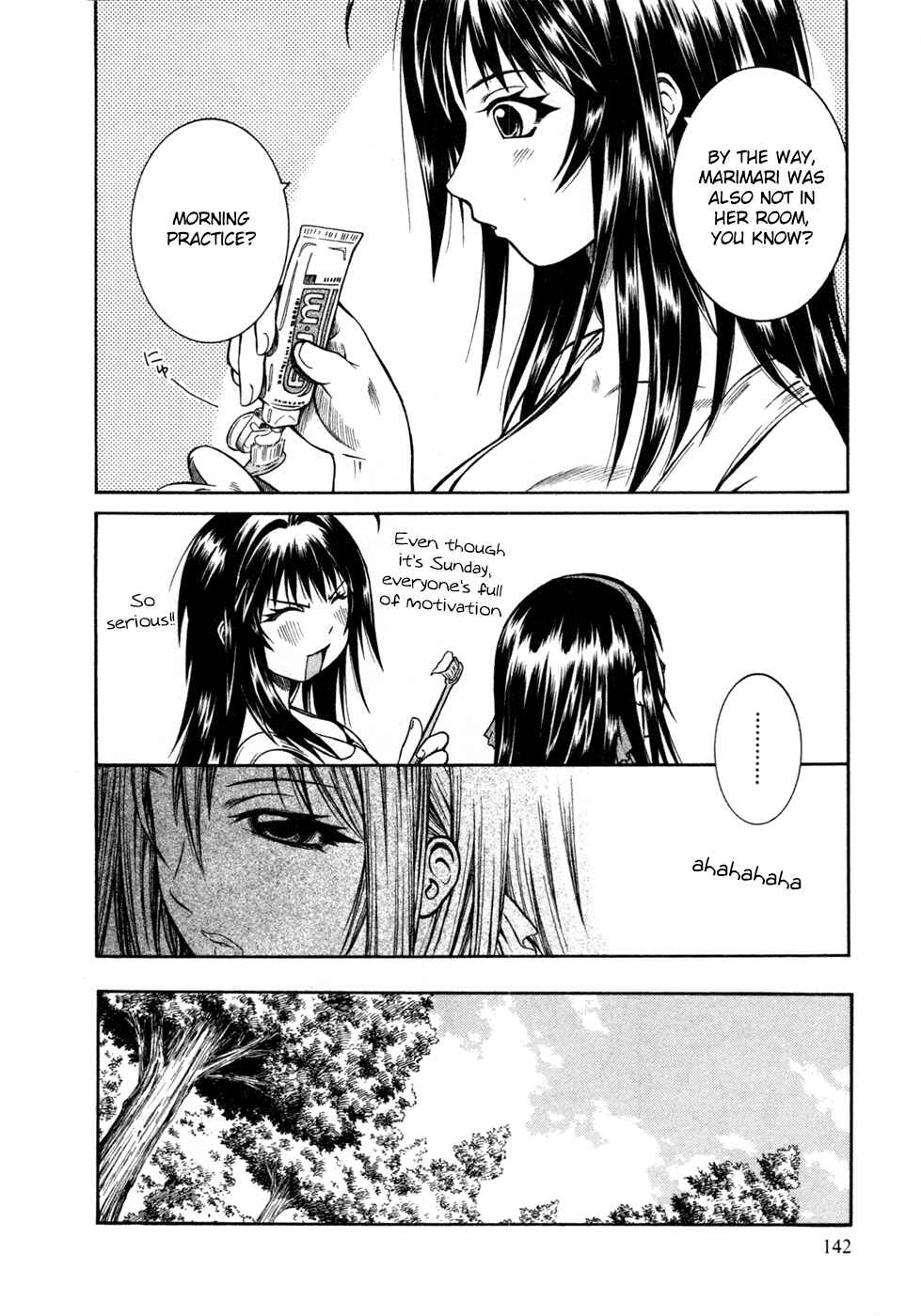 Page 19 Chapter 15 Dethrone