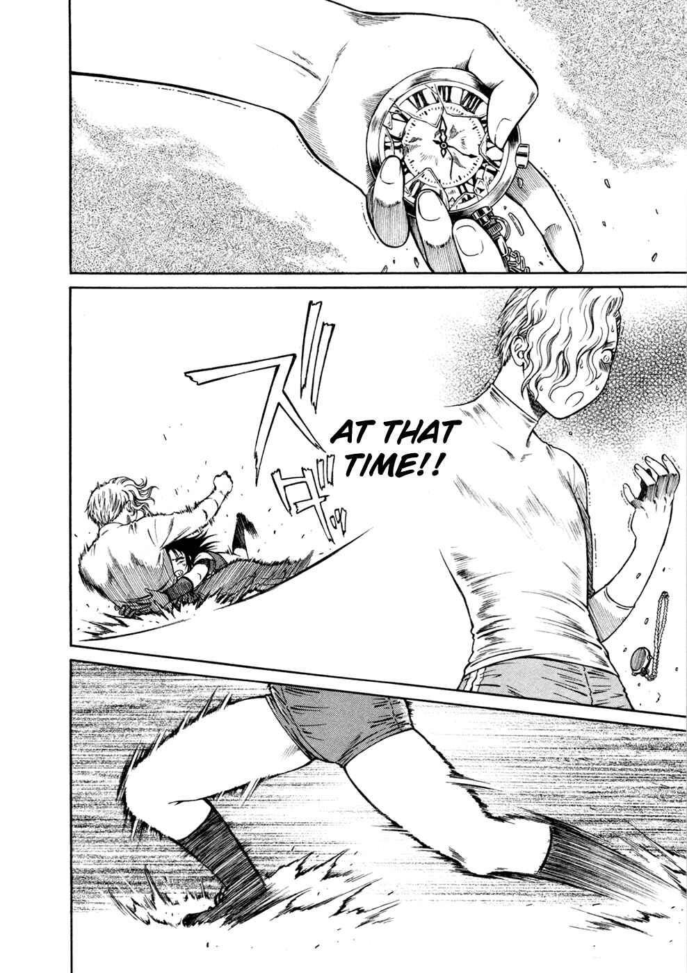 Page 23 Chapter 15 Dethrone