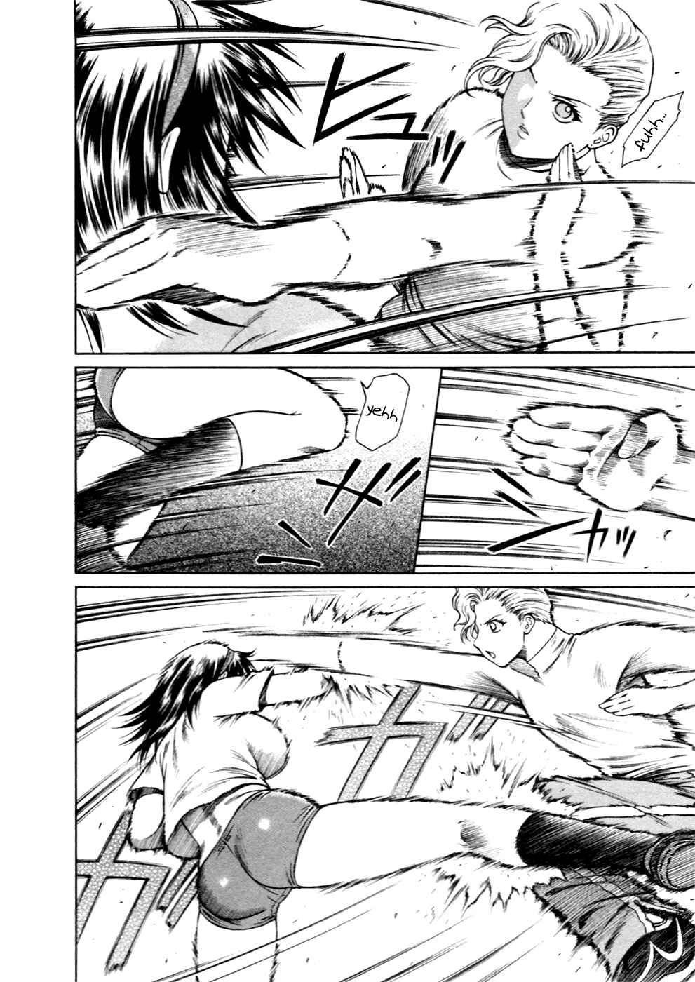 Page 7 Chapter 15 Dethrone