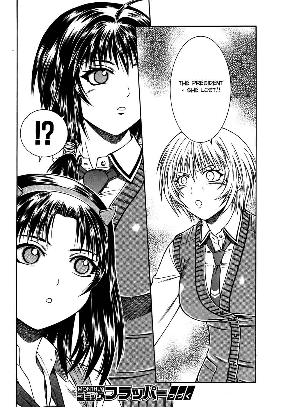 Page 25 Chapter 11 Dethrone