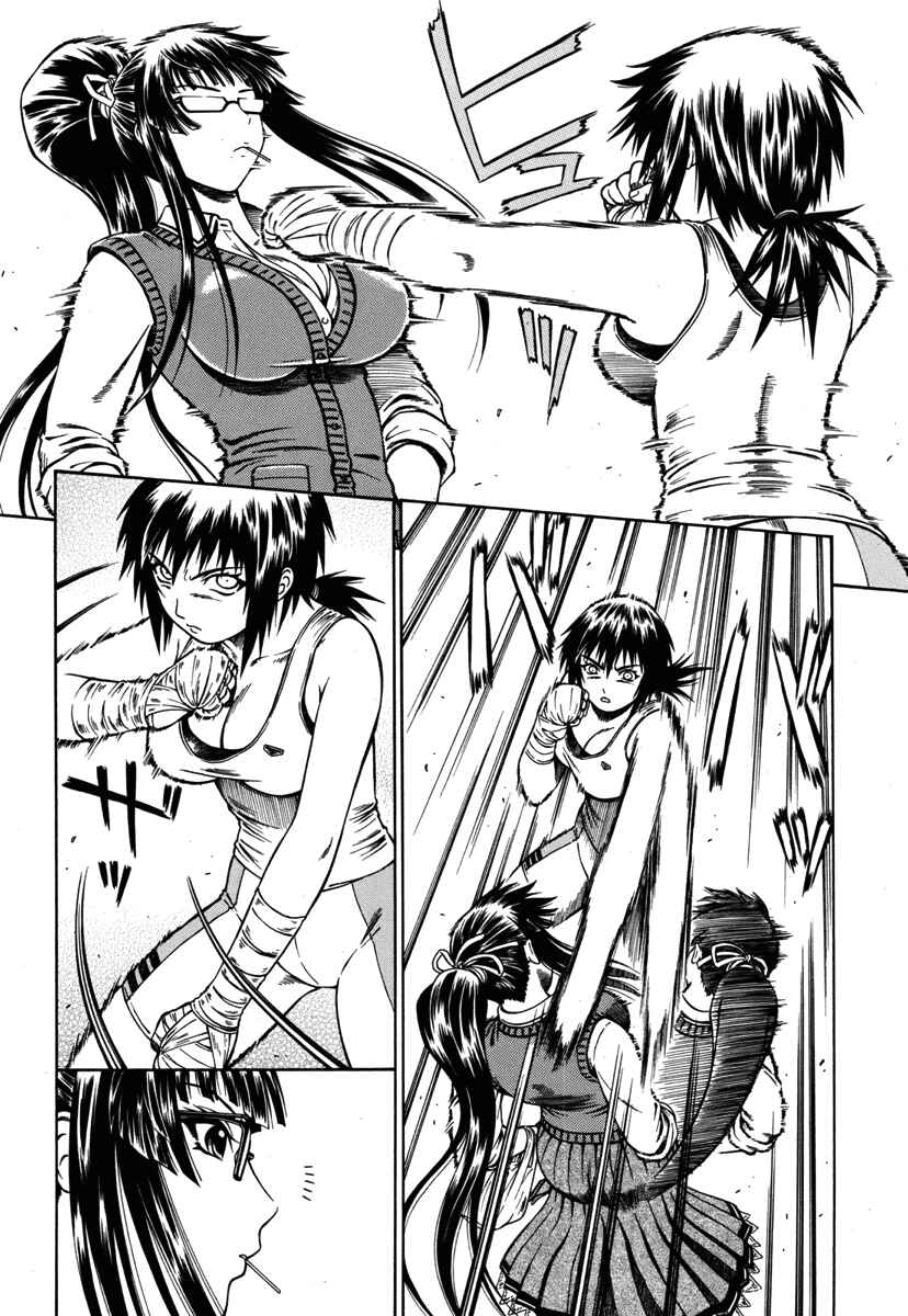 Page 17 Chapter 2 Dethrone