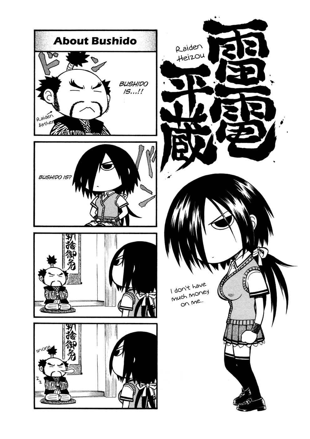 Page 35 Chapter 16 Dethrone