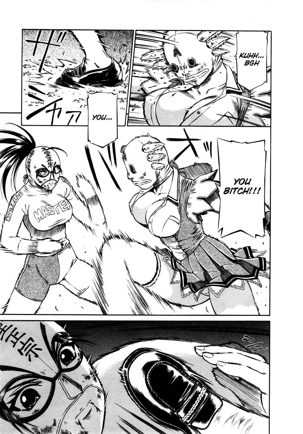 Page 17 Chapter 9 Dethrone