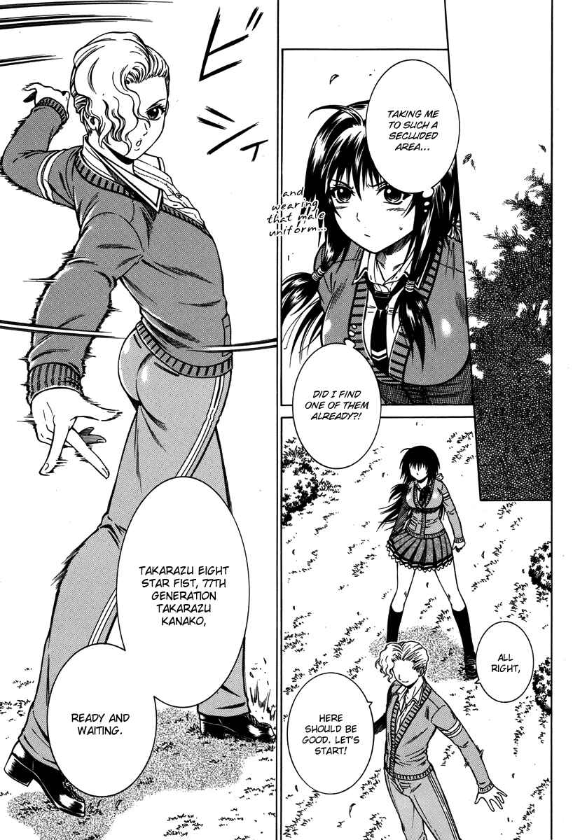 Page 14 Chapter 4 Dethrone
