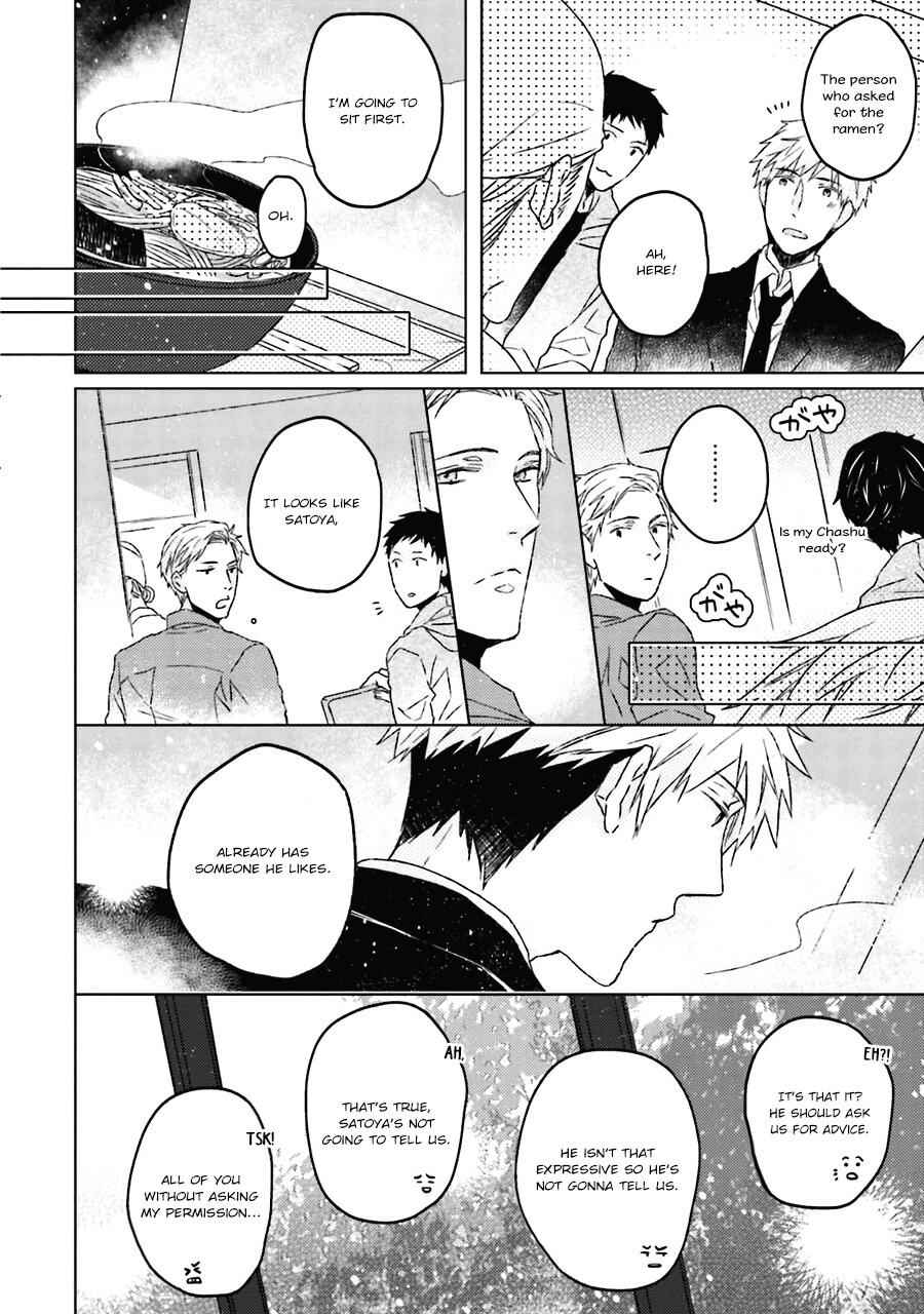 Page 14 Chapter 5 Gelateria Supernova