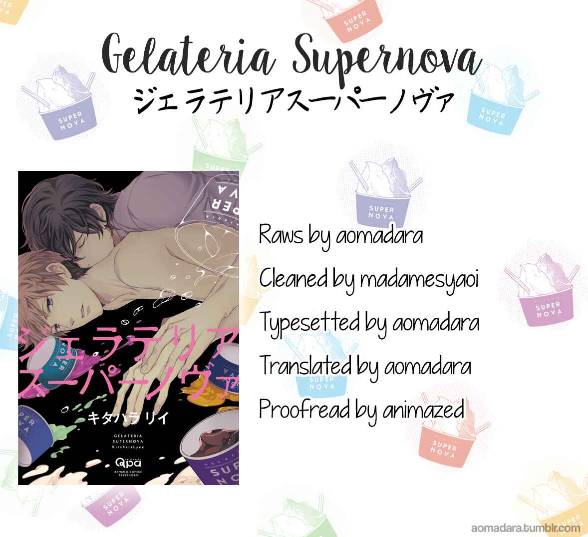 Page 1 Chapter 6 Gelateria Supernova
