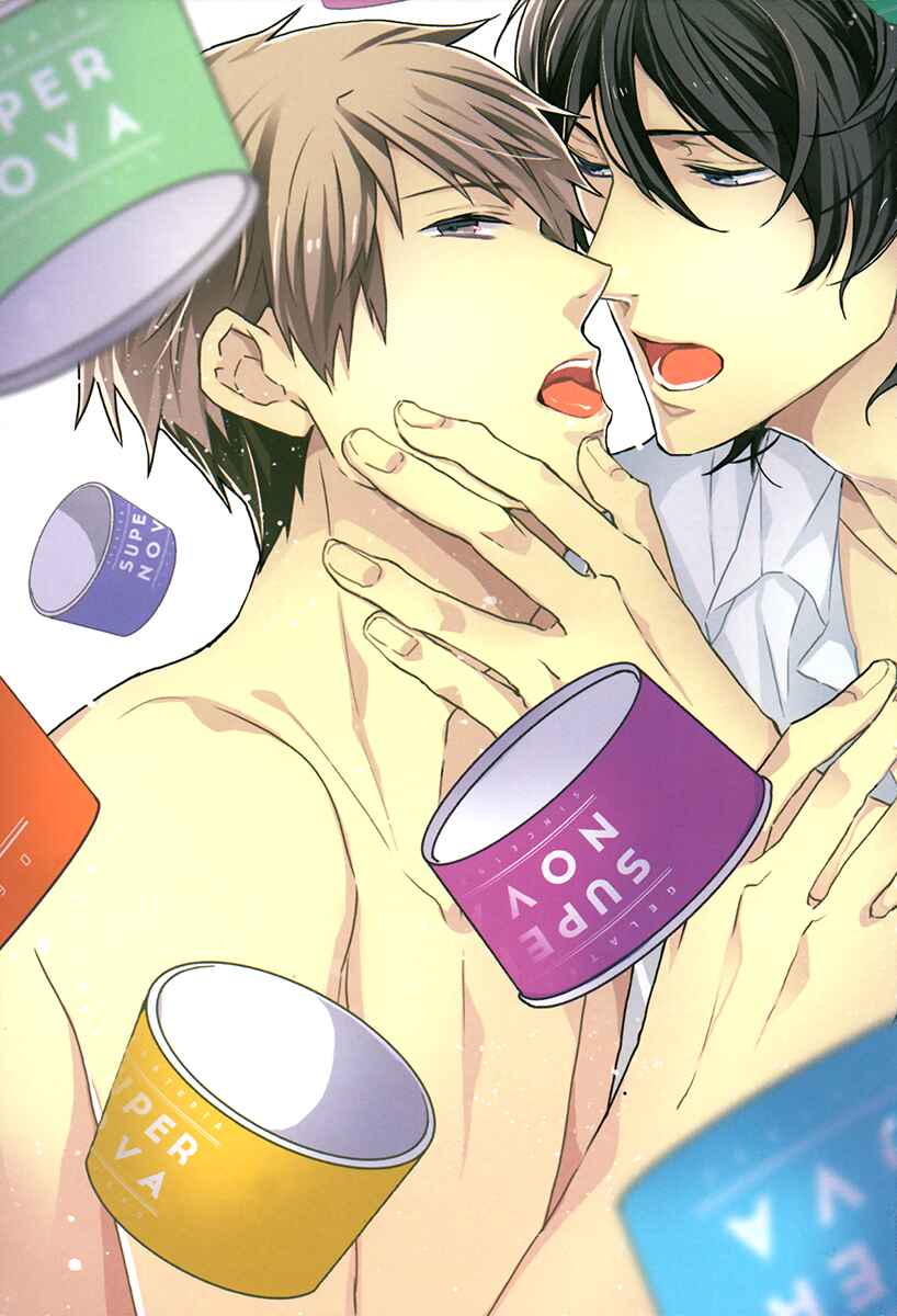 Page 2 Chapter 6 Gelateria Supernova