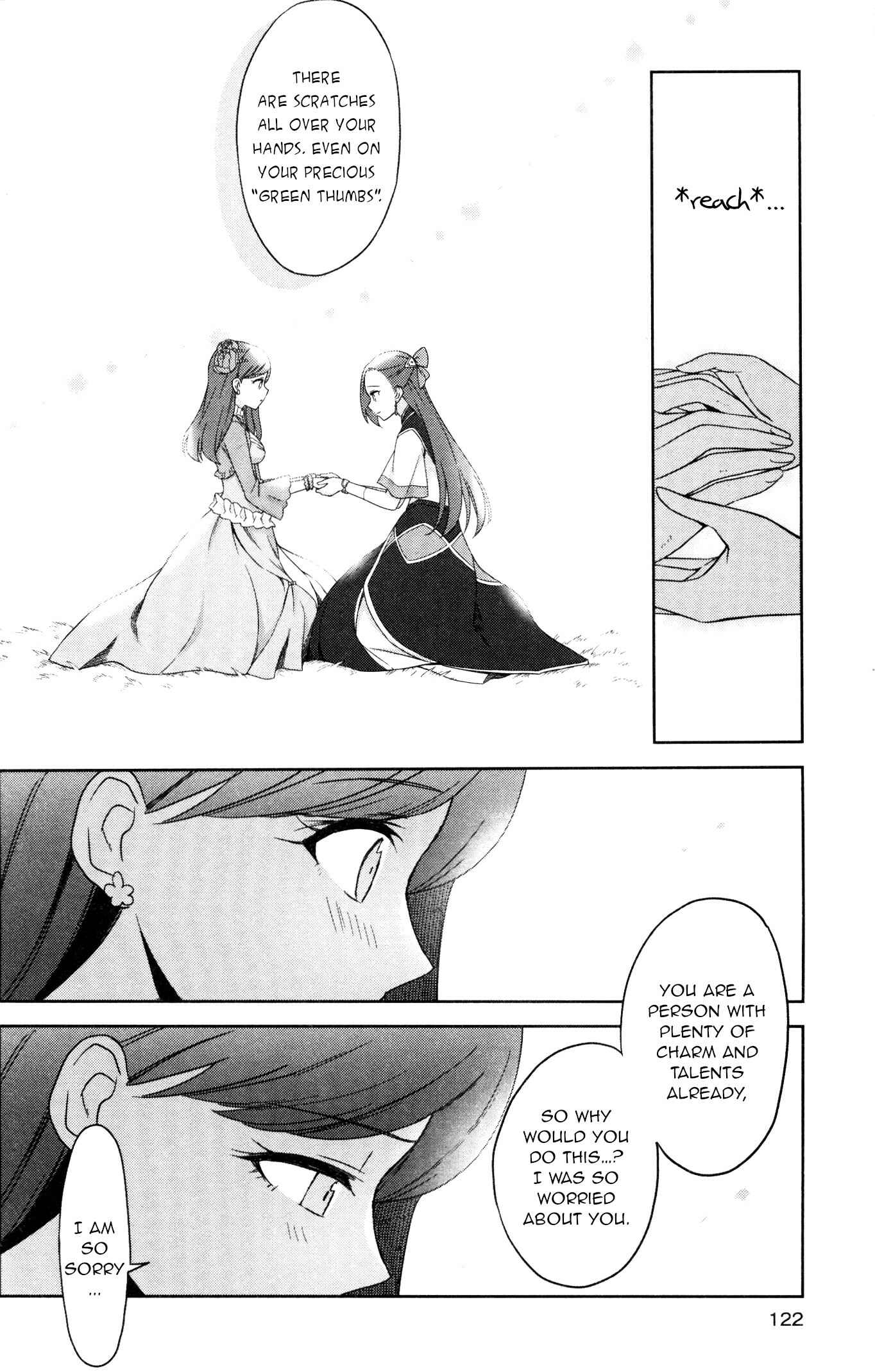 Page 14 Chapter 7 My Next Life as a Villainess: All Routes Lead to Doom! GIRLS PATCH