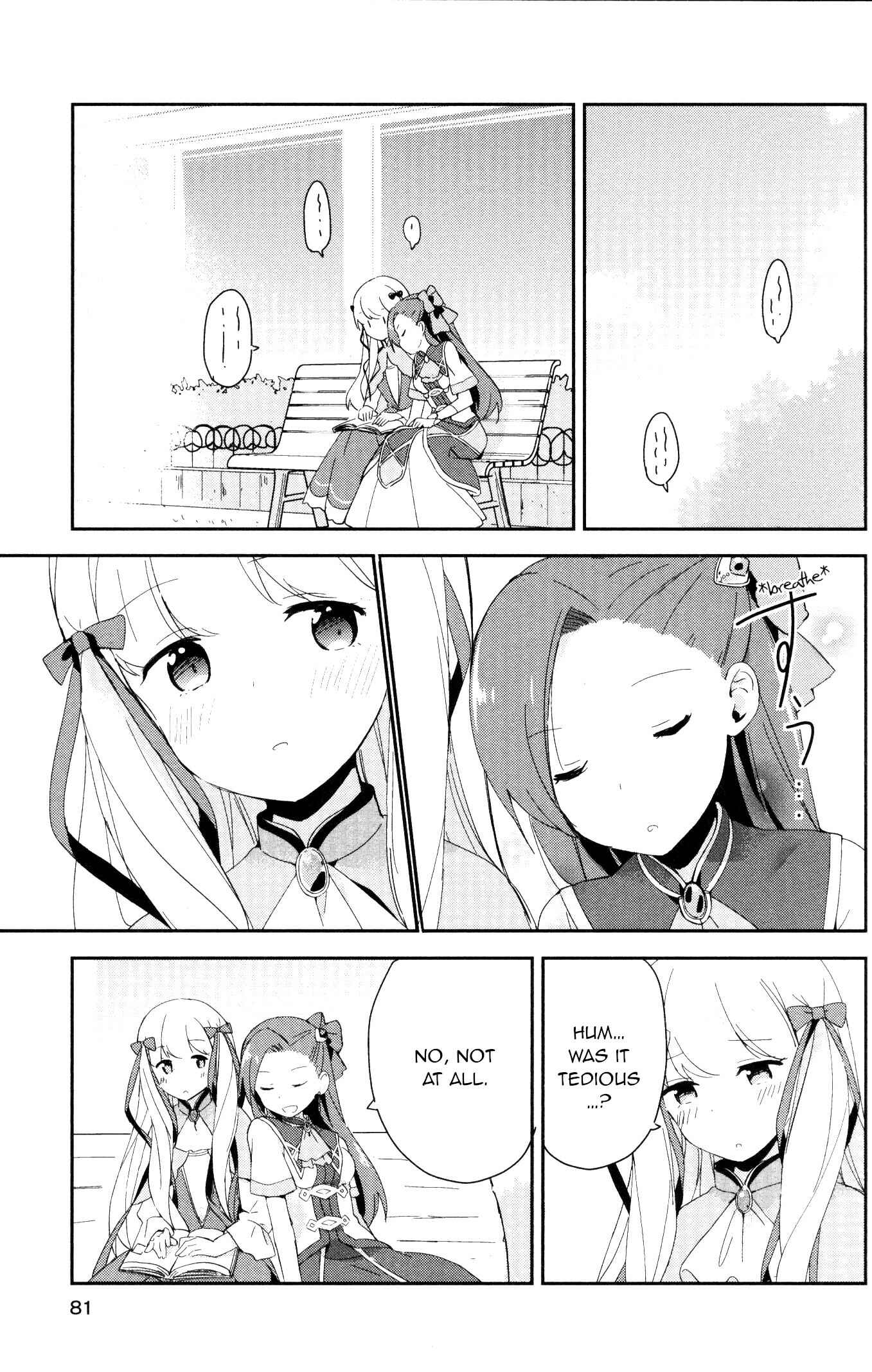 Page 15 Chapter 5 My Next Life as a Villainess: All Routes Lead to Doom! GIRLS PATCH