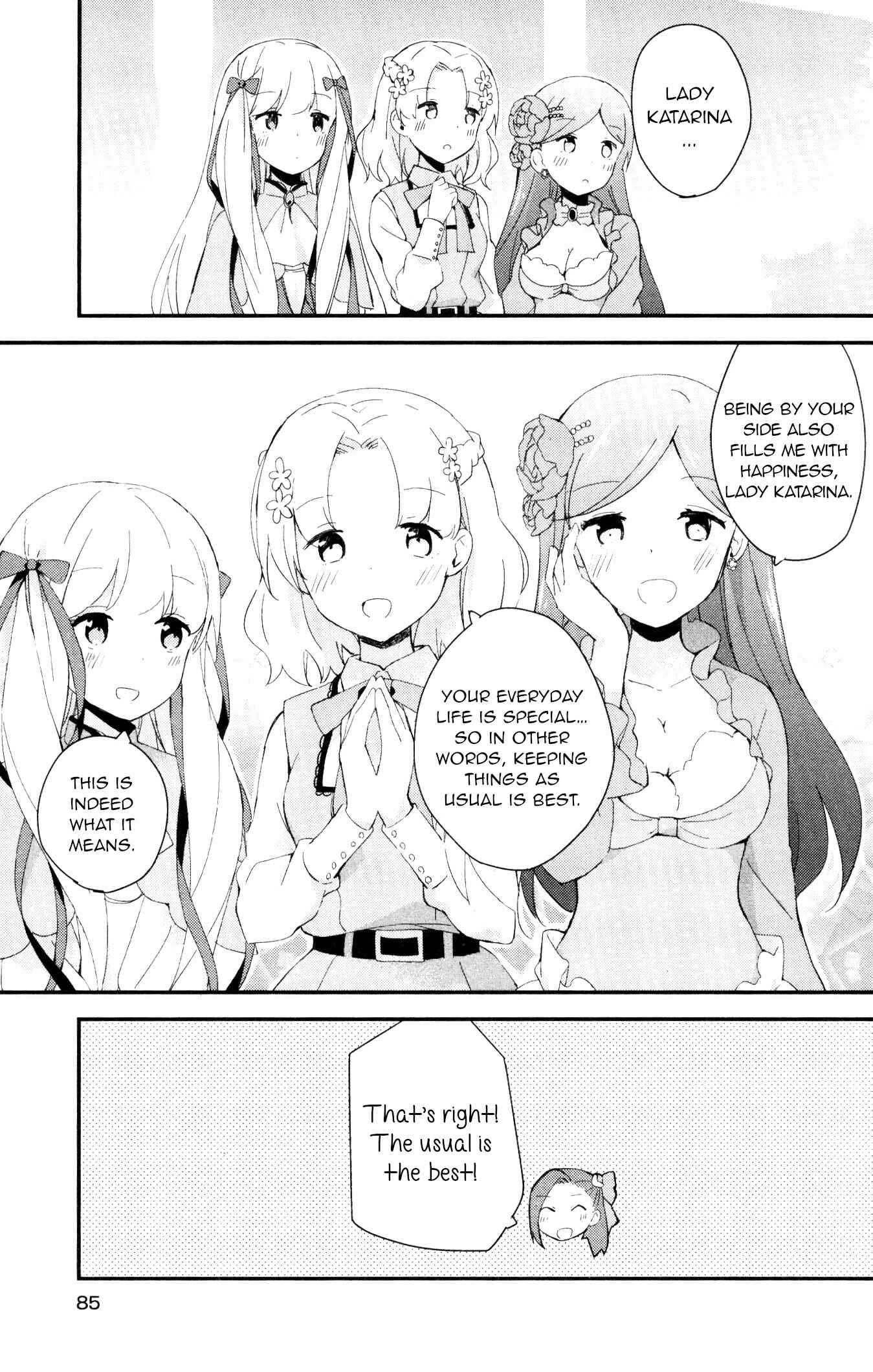 Page 19 Chapter 5 My Next Life as a Villainess: All Routes Lead to Doom! GIRLS PATCH