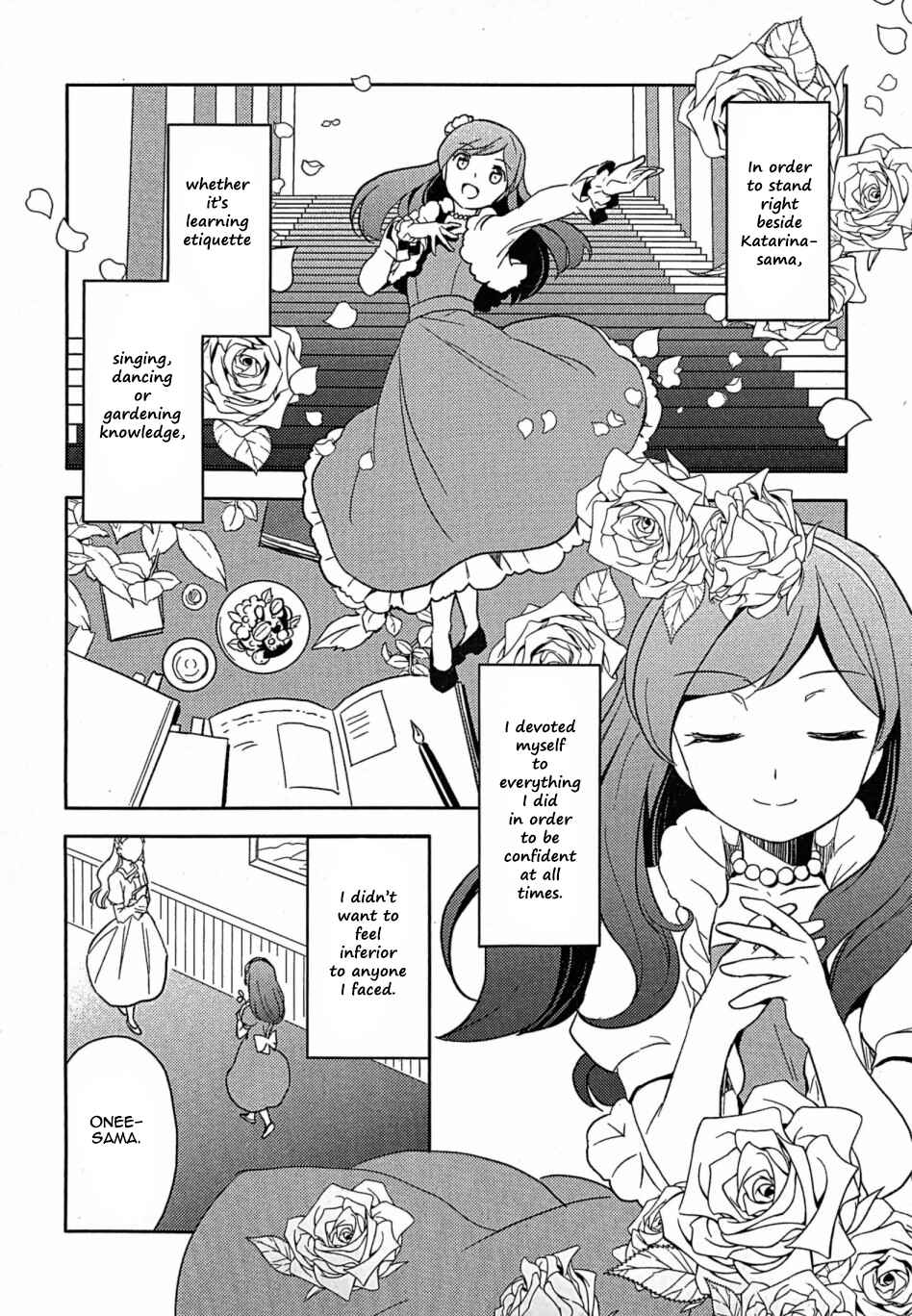 Page 5 Chapter 2 My Next Life as a Villainess: All Routes Lead to Doom! GIRLS PATCH