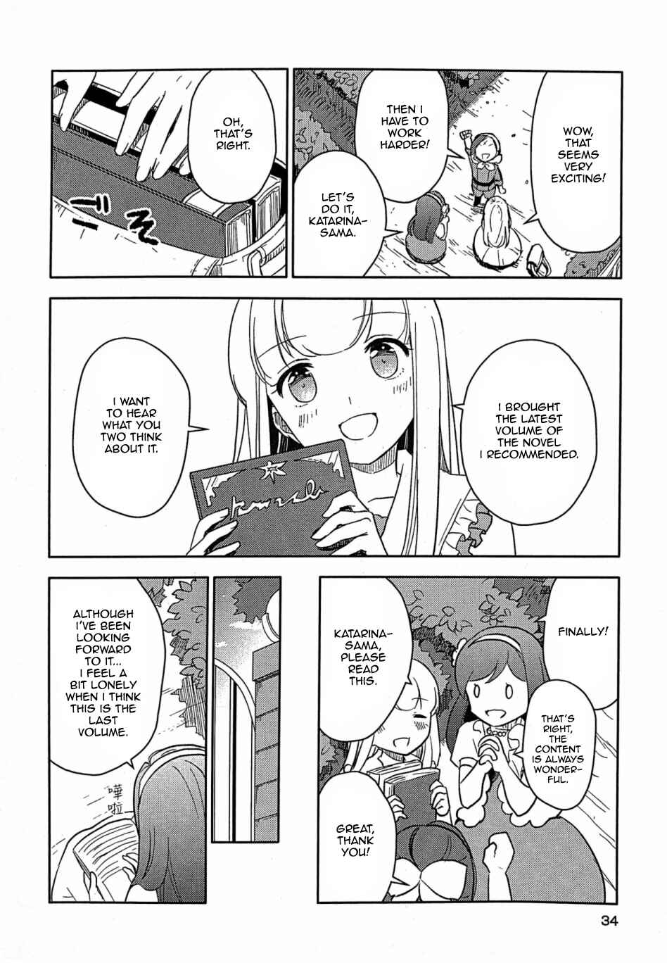 Page 8 Chapter 2 My Next Life as a Villainess: All Routes Lead to Doom! GIRLS PATCH
