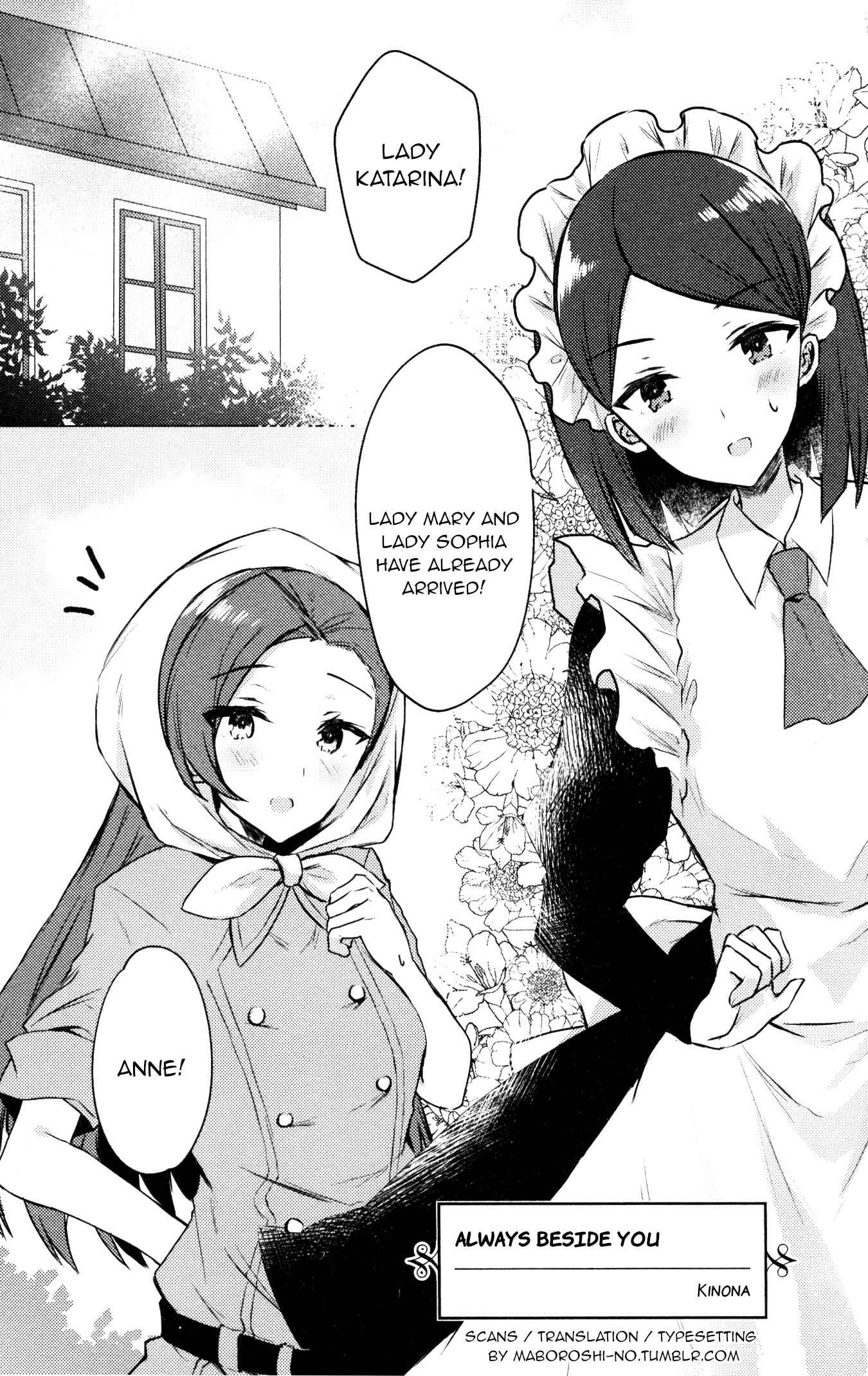 Page 1 Chapter 3 My Next Life as a Villainess: All Routes Lead to Doom! GIRLS PATCH