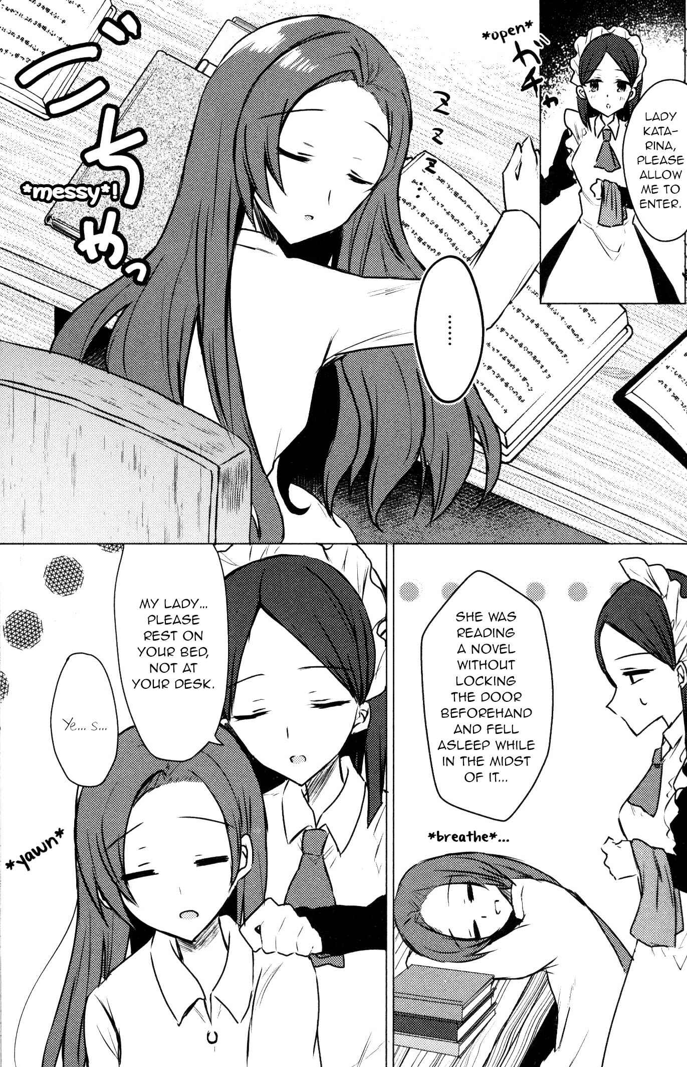 Page 9 Chapter 3 My Next Life as a Villainess: All Routes Lead to Doom! GIRLS PATCH