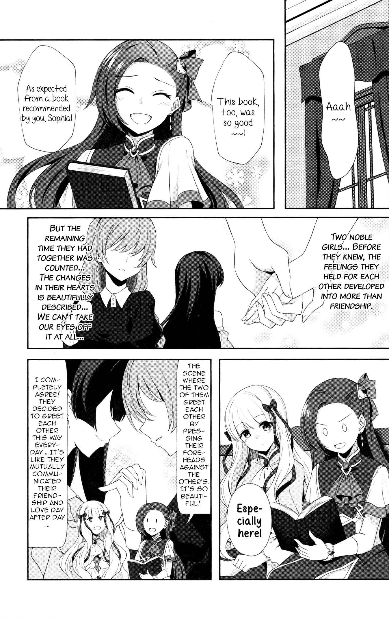 Page 11 Chapter 6 My Next Life as a Villainess: All Routes Lead to Doom! GIRLS PATCH