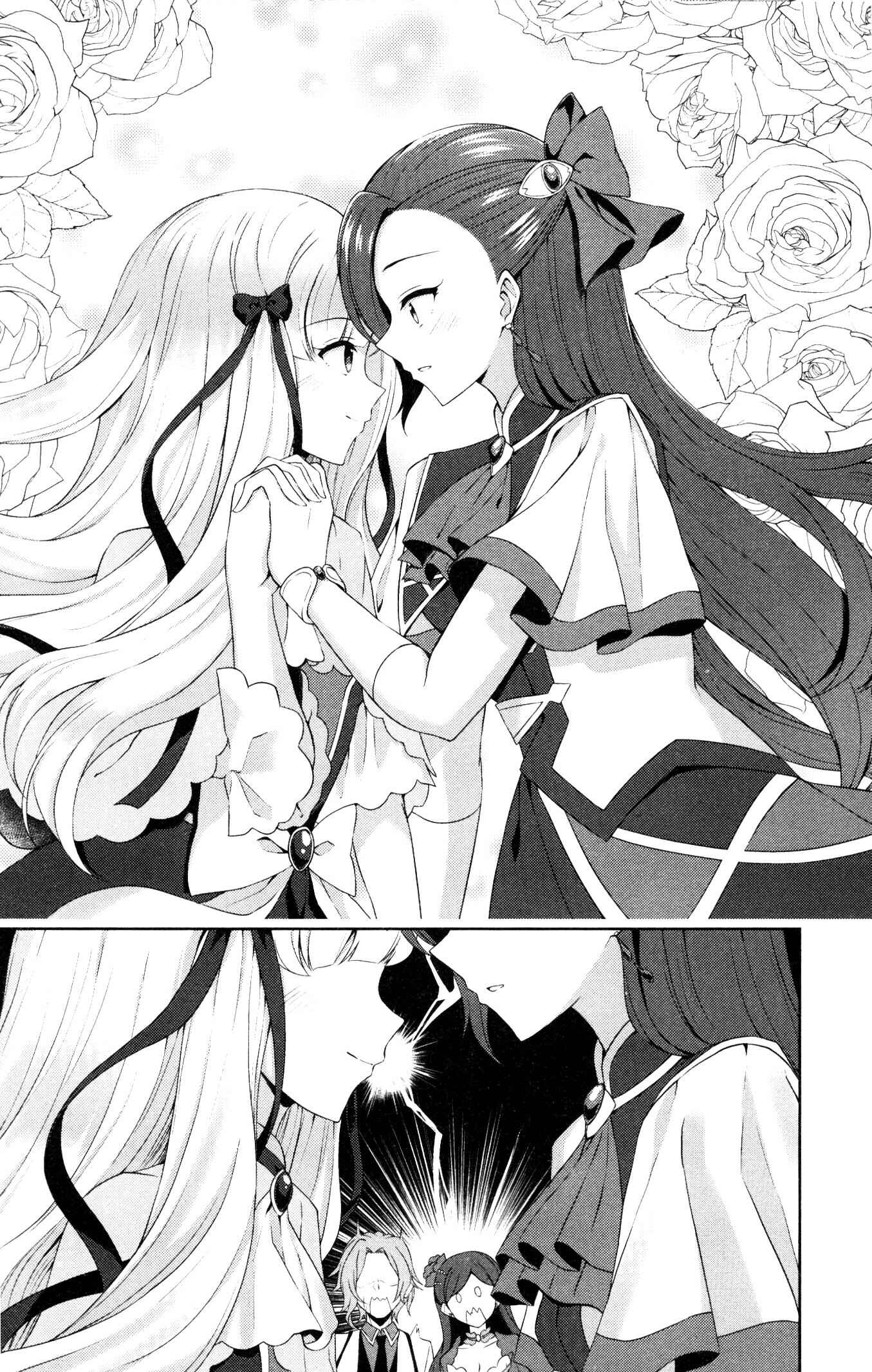 Page 16 Chapter 6 My Next Life as a Villainess: All Routes Lead to Doom! GIRLS PATCH