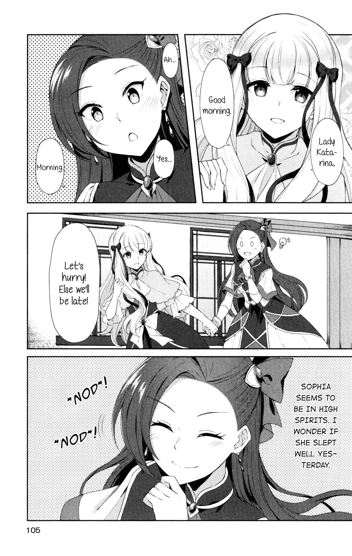 Page 17 Chapter 6 My Next Life as a Villainess: All Routes Lead to Doom! GIRLS PATCH