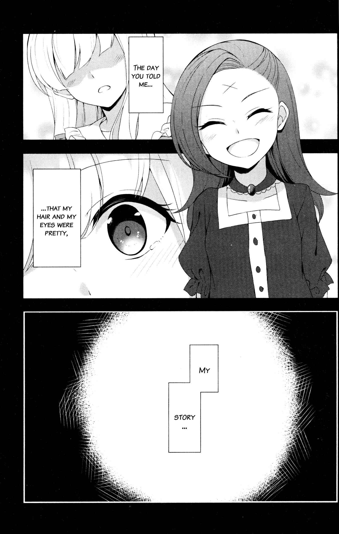 Page 3 Chapter 6 My Next Life as a Villainess: All Routes Lead to Doom! GIRLS PATCH