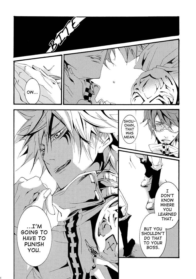Page 12 Chapter Unknown_990b Katekyo Hitman Reborn! - Helpless (Doujinshi)