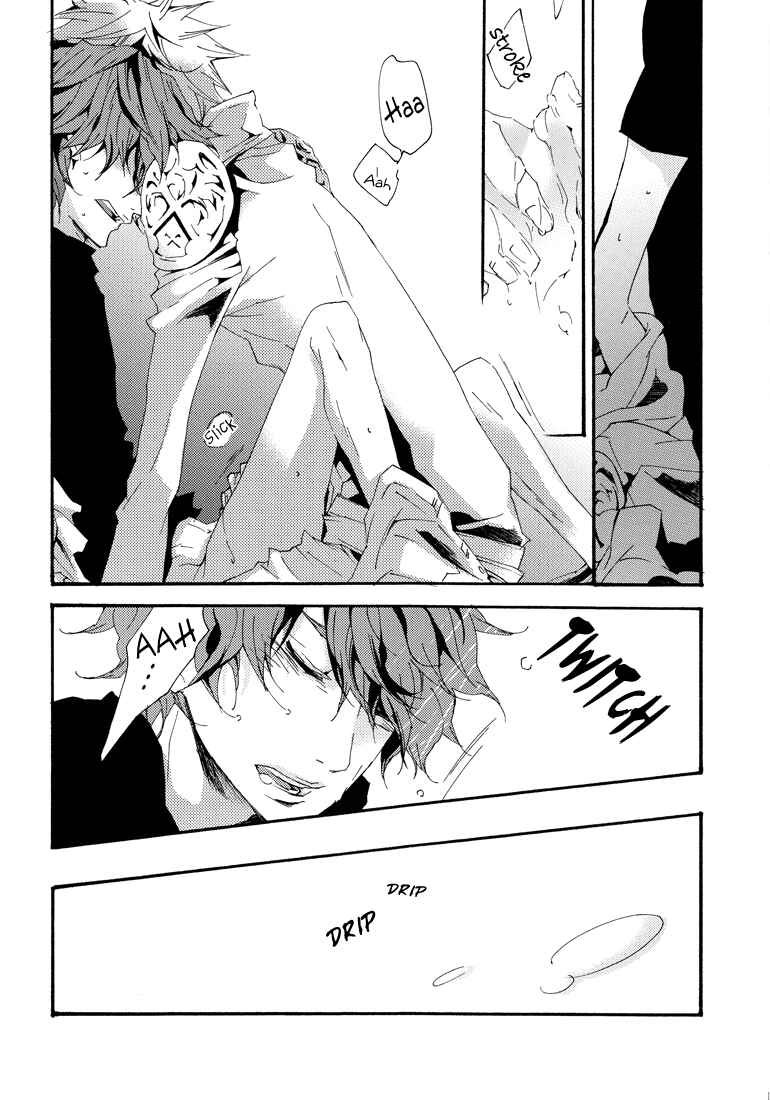 Page 15 Chapter Unknown_990b Katekyo Hitman Reborn! - Helpless (Doujinshi)