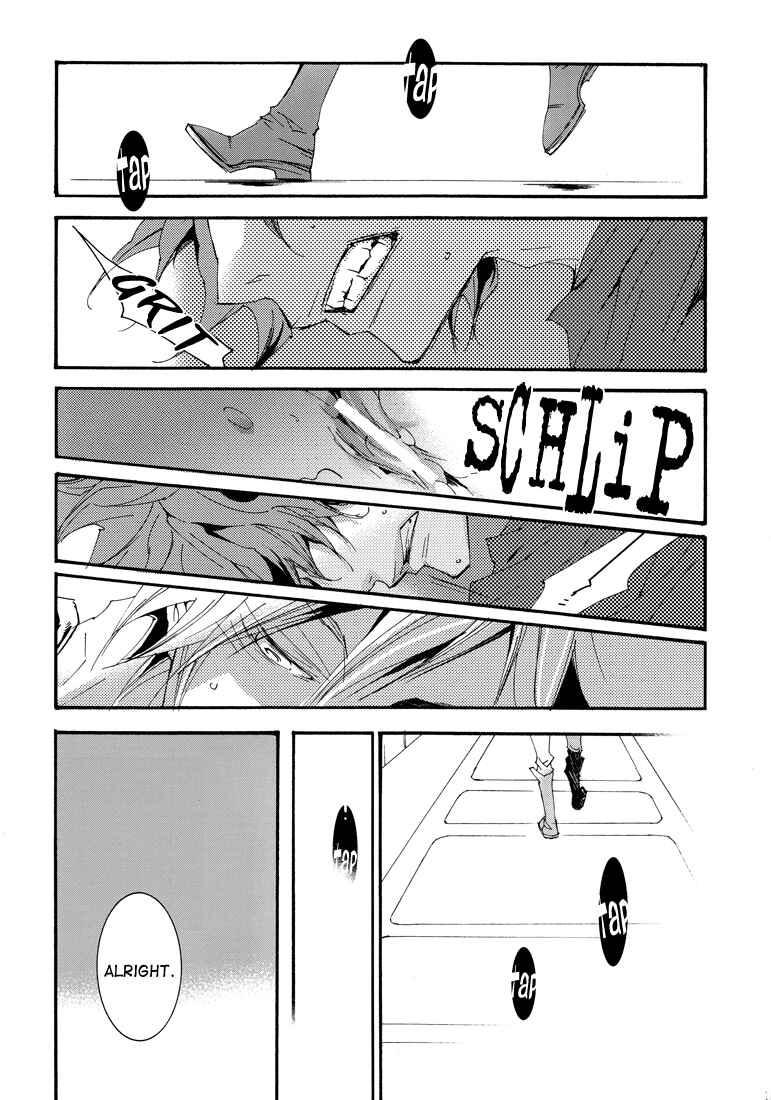 Page 19 Chapter Unknown_990b Katekyo Hitman Reborn! - Helpless (Doujinshi)