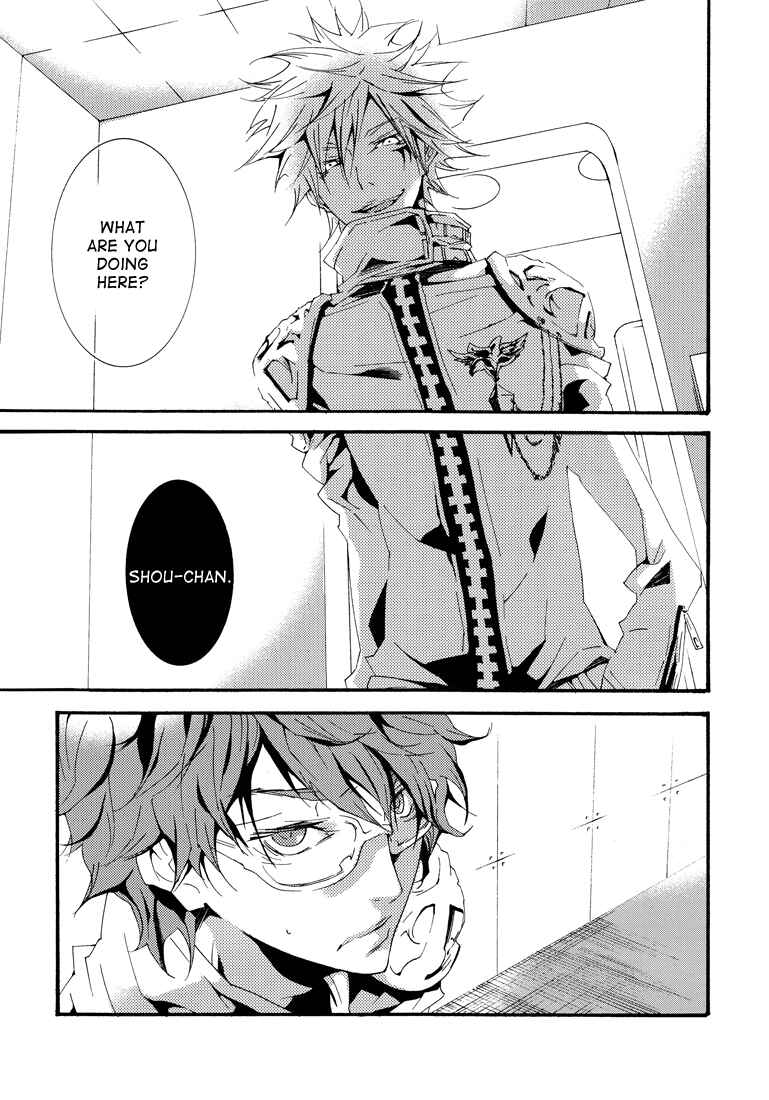 Page 5 Chapter Unknown_990b Katekyo Hitman Reborn! - Helpless (Doujinshi)