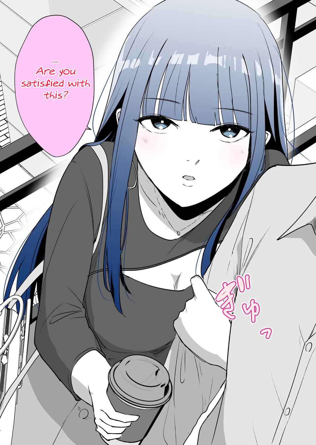 Page 2 Chapter 3 I Tried Asking My Cool Girlfriend for a Favor
