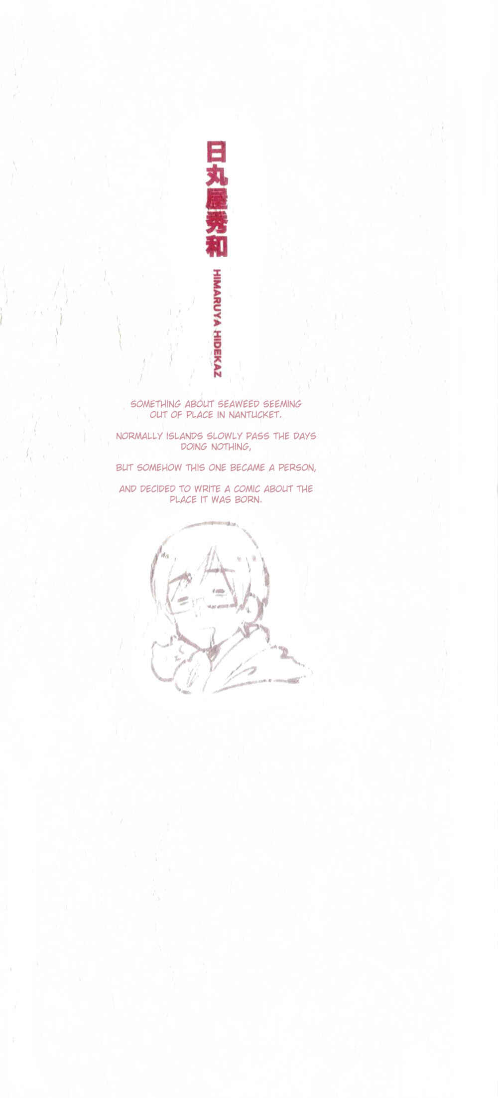Page 3 Chapter 8 Chibisan Date