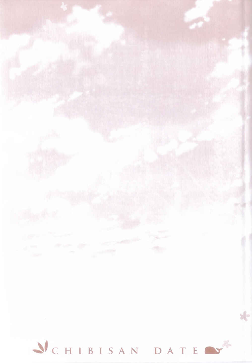 Page 4 Chapter 8 Chibisan Date