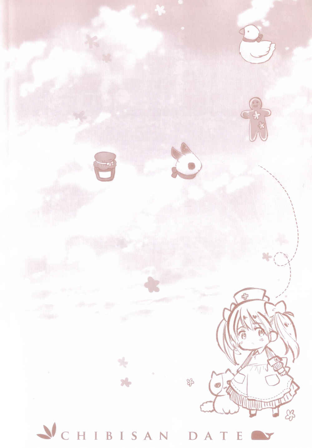 Page 5 Chapter 8 Chibisan Date