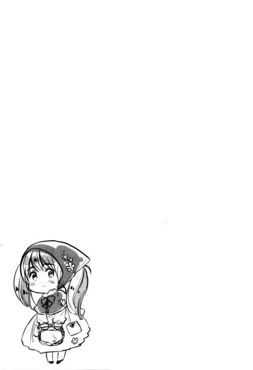 Page 17 Chapter 11 Chibisan Date