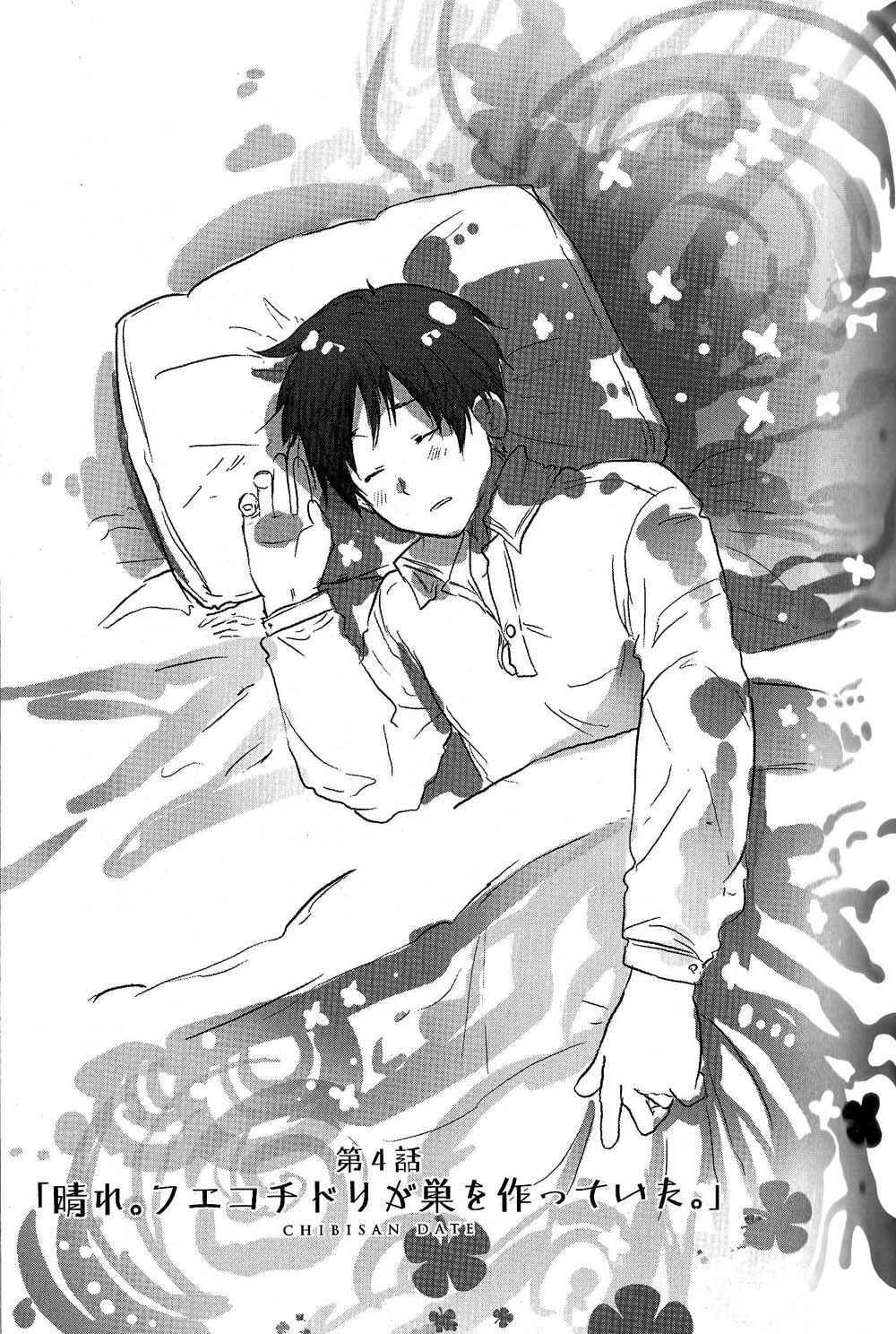 Page 3 Chapter 4 Chibisan Date