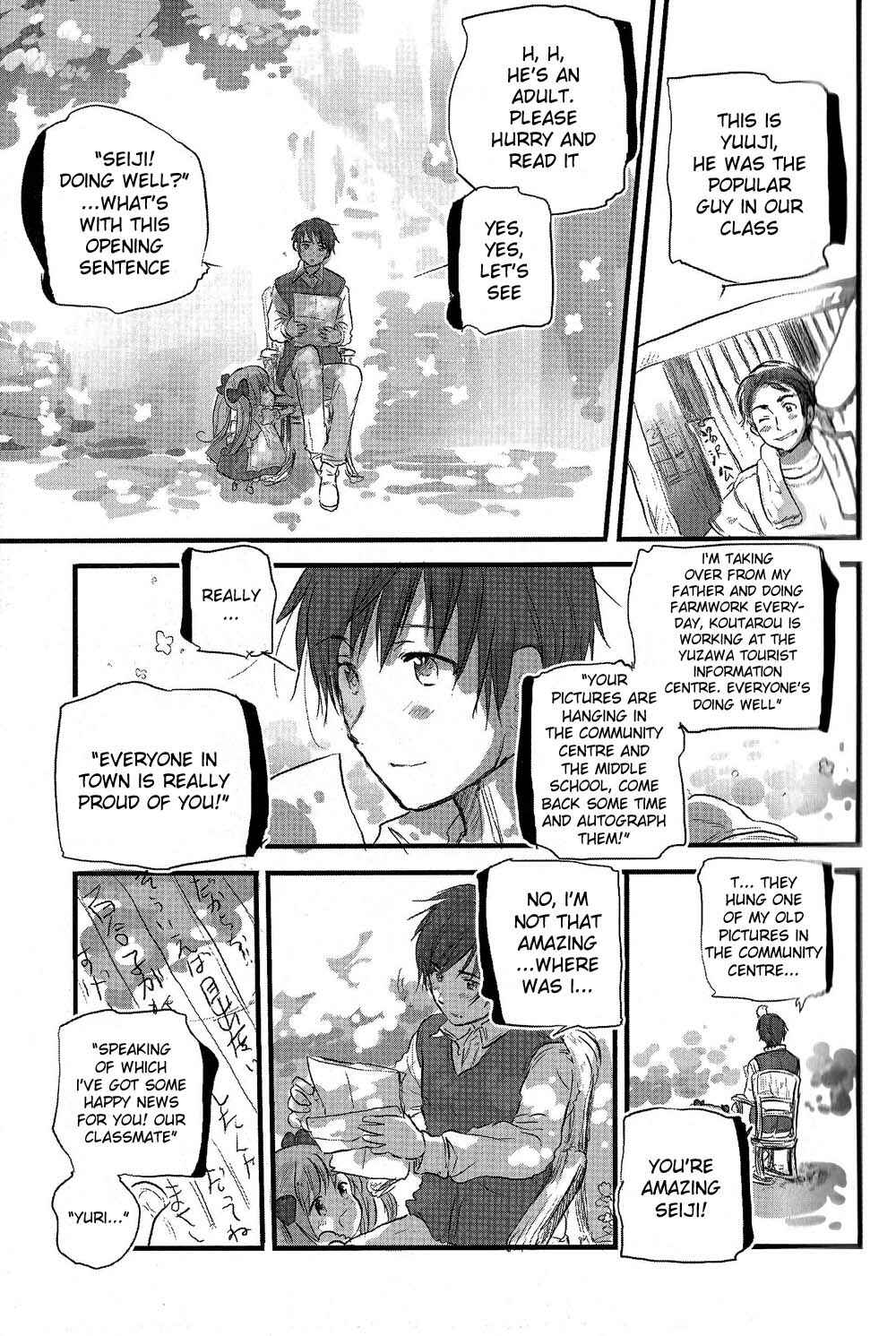 Page 7 Chapter 4 Chibisan Date
