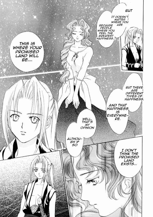 Page 15 Chapter Unknown_316e Final Fantasy VII - Secret Innocence (Doujinshi)