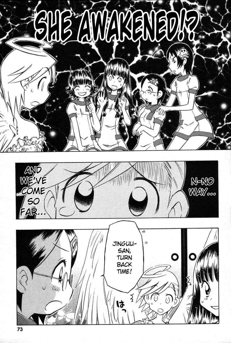 Page 11 Chapter 8 Shiharu Genesis