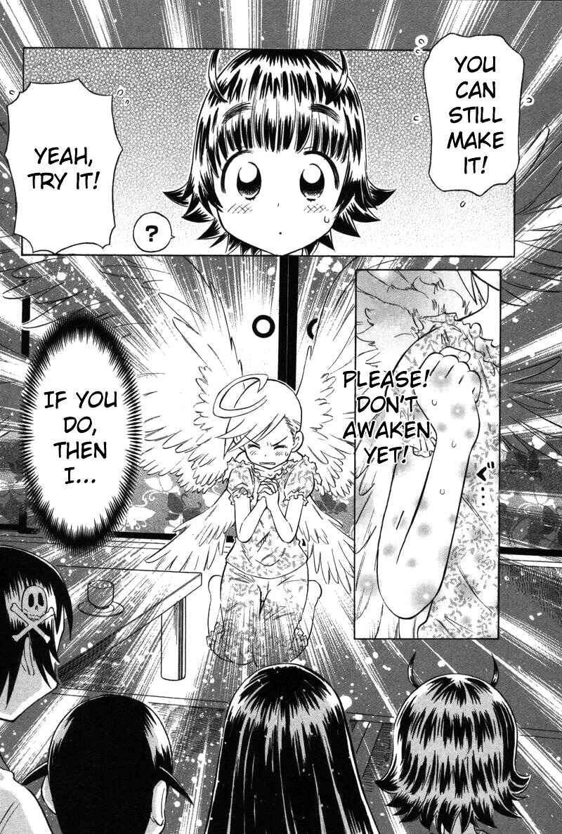 Page 12 Chapter 8 Shiharu Genesis