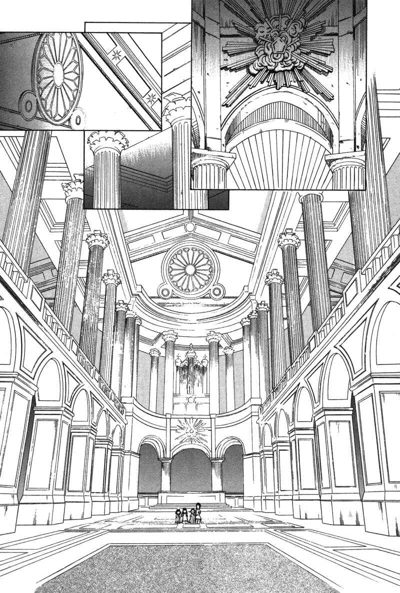 Page 14 Chapter 8 Shiharu Genesis