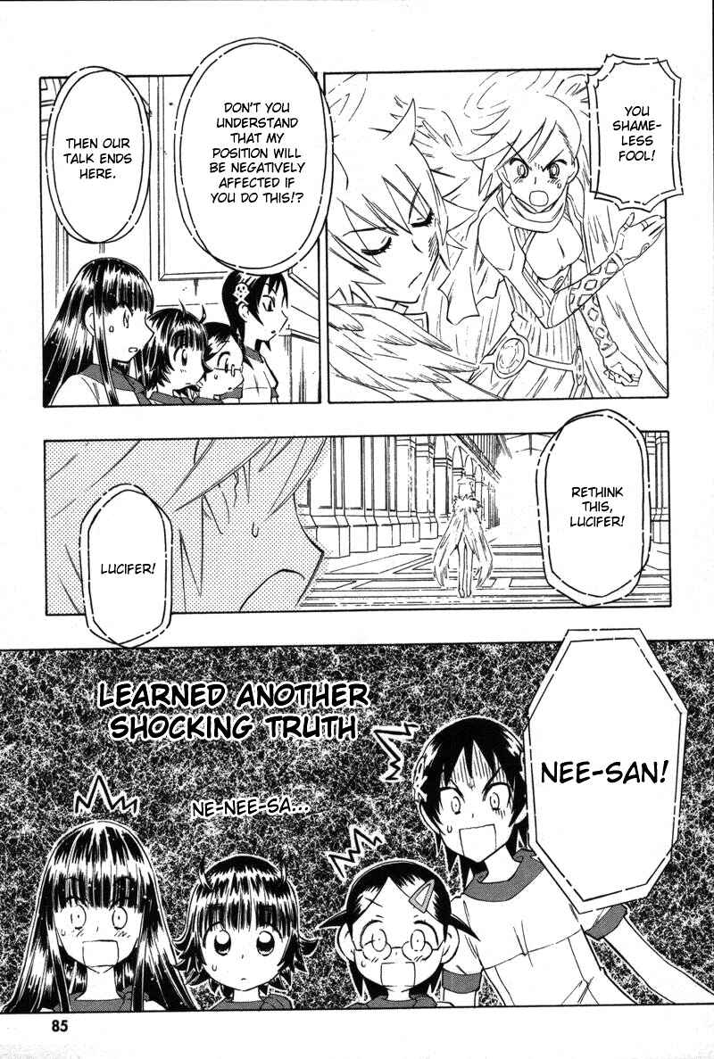 Page 23 Chapter 8 Shiharu Genesis