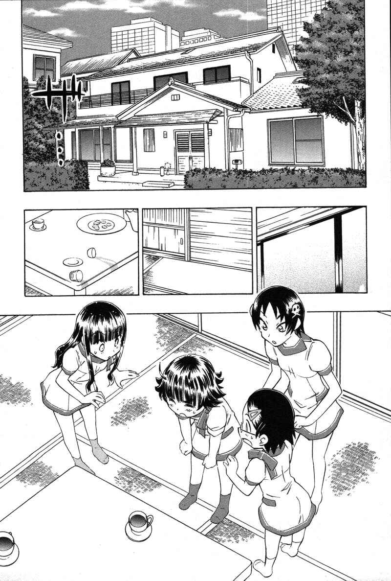 Page 25 Chapter 8 Shiharu Genesis