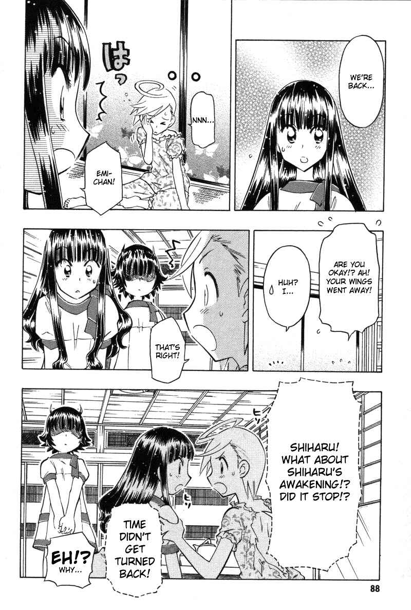 Page 26 Chapter 8 Shiharu Genesis