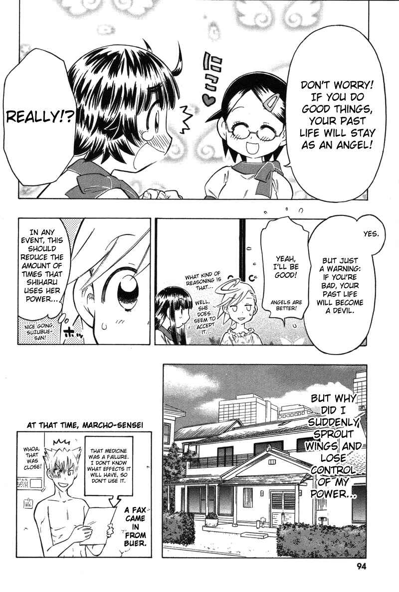 Page 32 Chapter 8 Shiharu Genesis