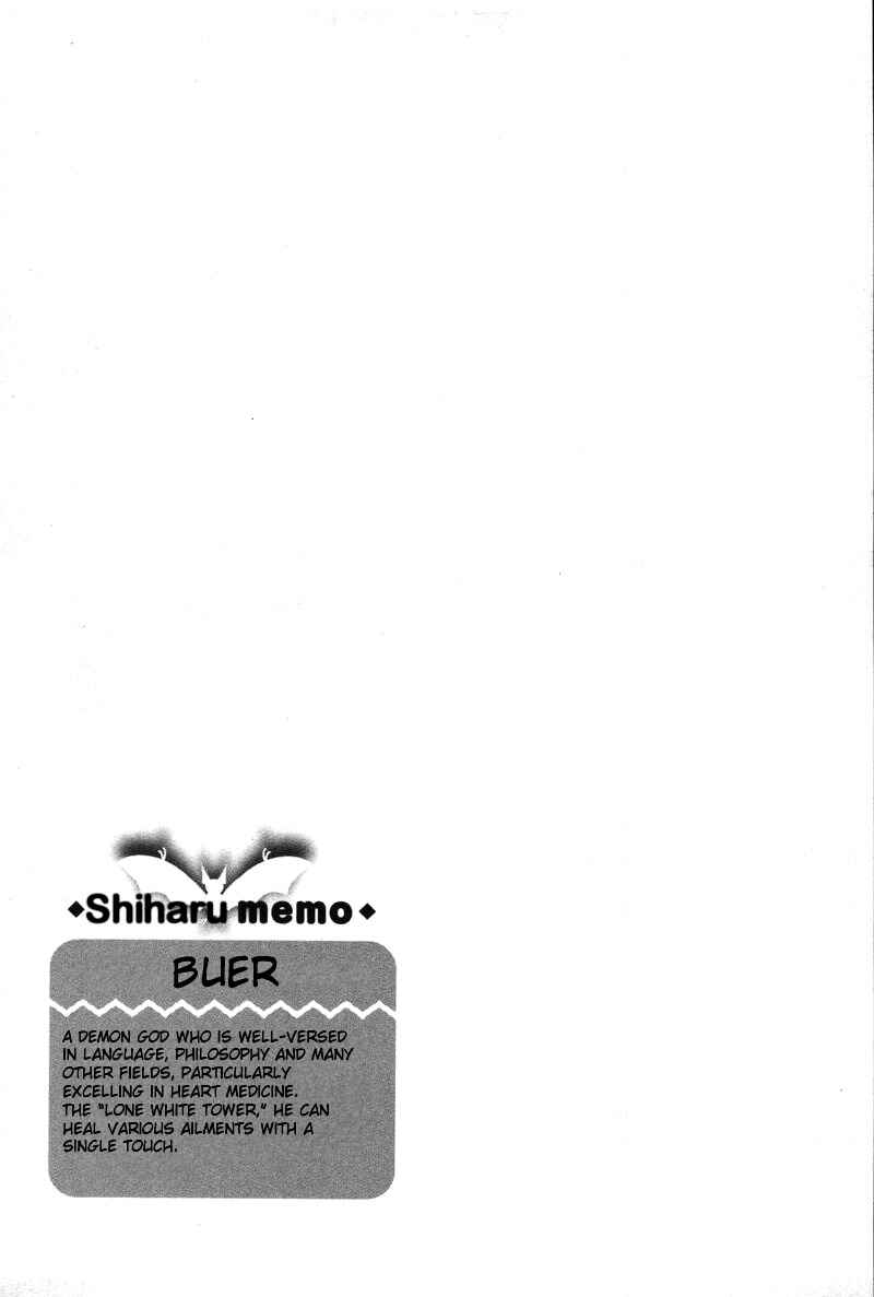 Page 33 Chapter 8 Shiharu Genesis