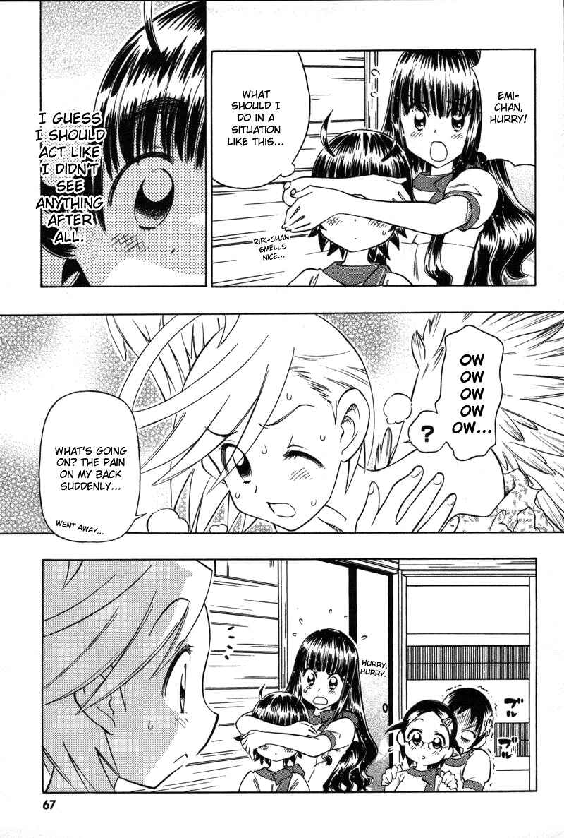 Page 5 Chapter 8 Shiharu Genesis